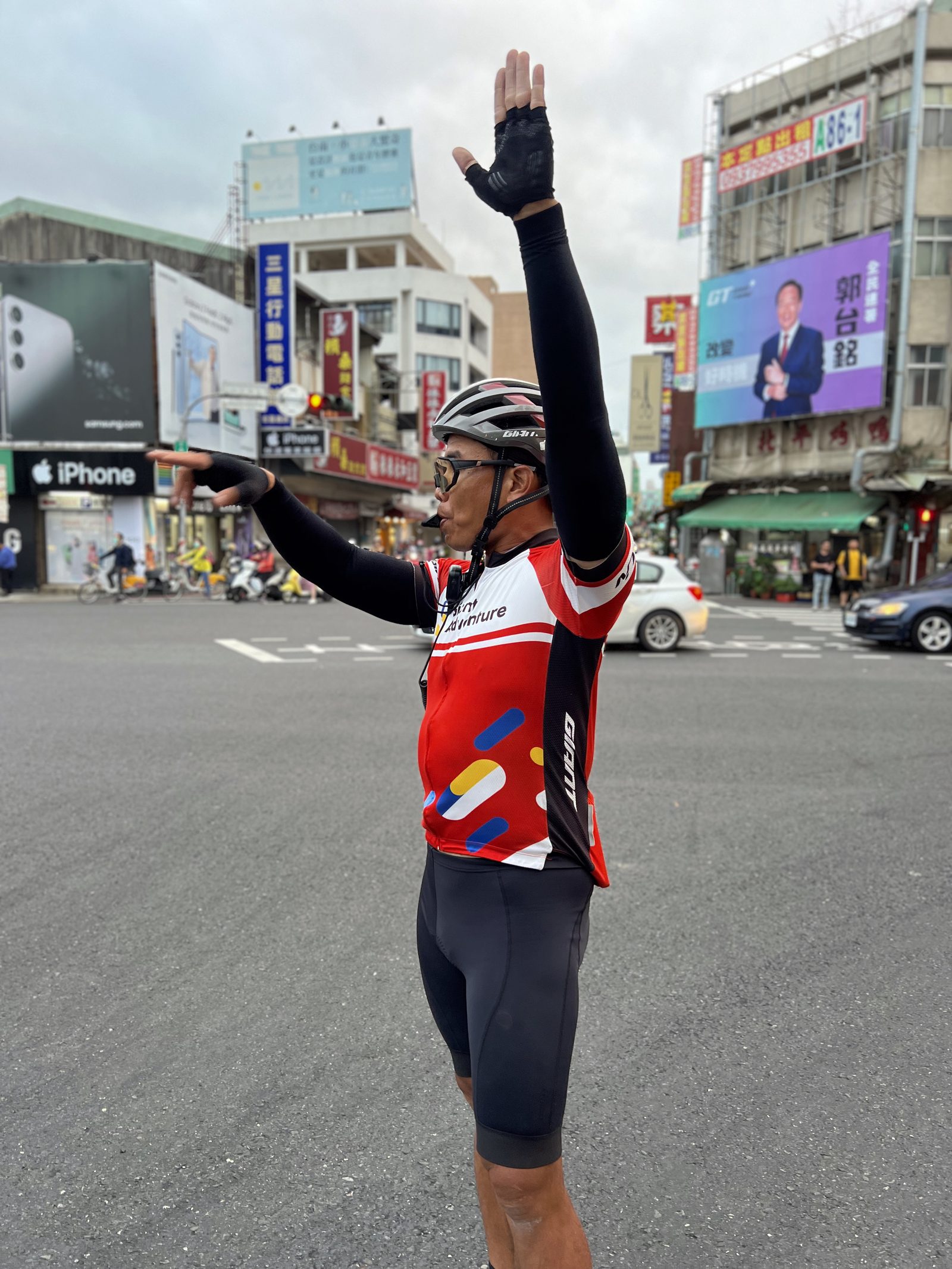 Directing traffic at a city intersection
