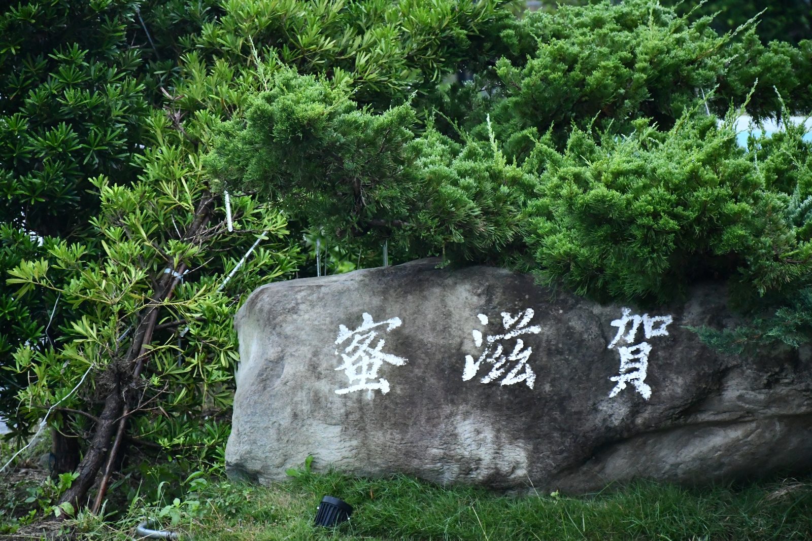 A stone marker welcoming riders to the area