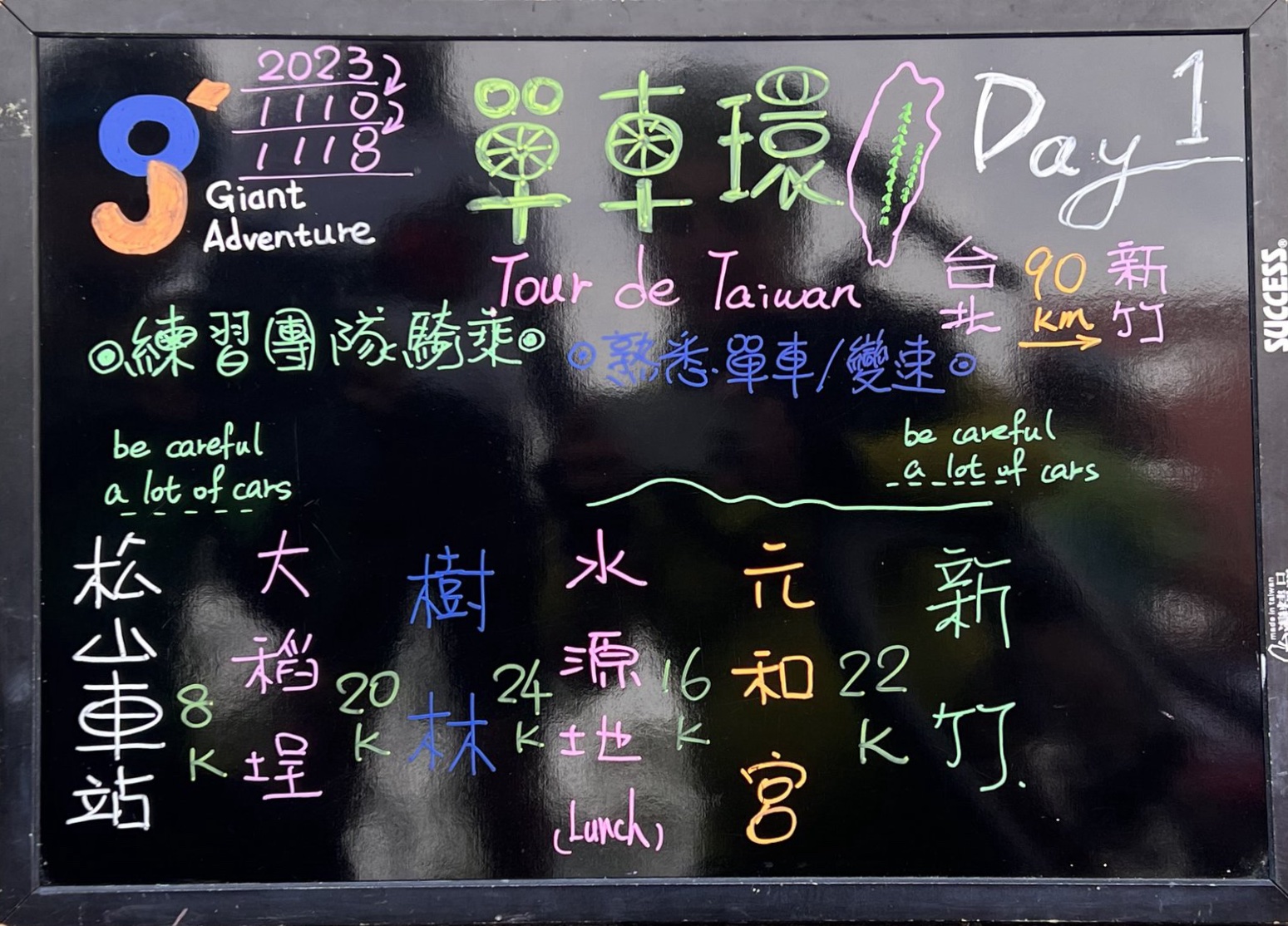 Hand-written chalkboard listing Day 1's route